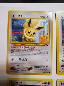 Collection Of 6 Vintage Eevee Cards Pokemon - Image 2