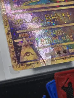 Ancient Mew Reverse Holo Pokemon Movie Promo, HP Crease - Image 3