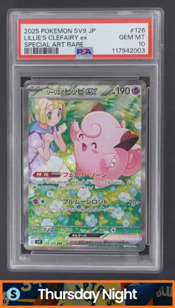 2025 POKEMON JAPANESE SV9 #126/100 LILLIE'S CLEFAIRY EX SPECIAL ART RARE PSA 10 - Image 1