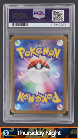 2025 POKEMON JAPANESE SV9 #126/100 LILLIE'S CLEFAIRY EX SPECIAL ART RARE PSA 10 - Image 2