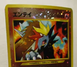 Pokemon TCG Neo Premium File 2 Entei Reverse Holo Card #244 X2 Japanese Vintage - Image 4