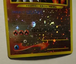 Pokemon TCG Neo Premium File 2 Entei Reverse Holo Card #244 X2 Japanese Vintage - Image 5