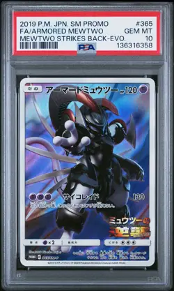 2019 POKEMON JPN SM PROMO #365 FULL ART/ARMORED MEWTWO PSA 10 - Image 1