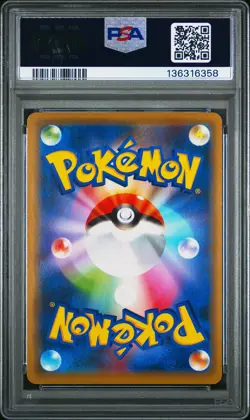 2019 POKEMON JPN SM PROMO #365 FULL ART/ARMORED MEWTWO PSA 10 - Image 2