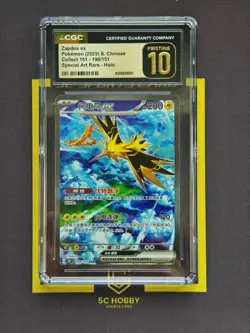 2025 Pokemon Chinese Collect 151-190/151 Special Art Rare H Zapdos ex CGC10 FCXX - Image 1