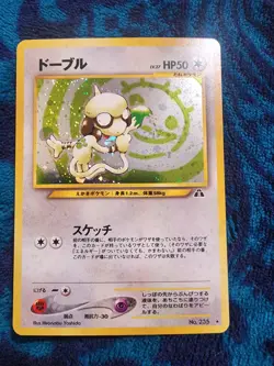 SWIRL Smeargle Holo Pokemon Neo Discovery Japanese 235 - Image 1