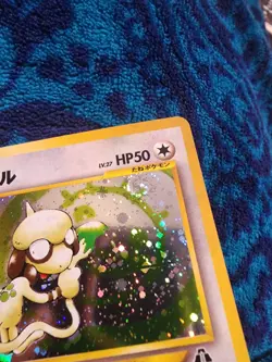 SWIRL Smeargle Holo Pokemon Neo Discovery Japanese 235 - Image 2