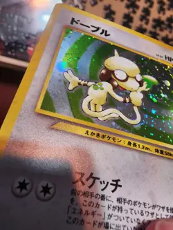 SWIRL Smeargle Holo Pokemon Neo Discovery Japanese 235 - Image 4