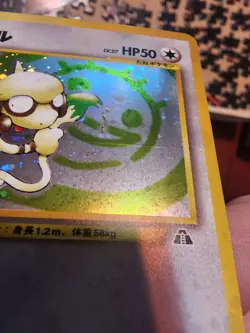 SWIRL Smeargle Holo Pokemon Neo Discovery Japanese 235 - Image 5