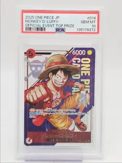 MONKEY D. LUFFY 2025 ONE PIECE JAPANESE TOP PRIZE C ST21-014 PSA 10 Q6065 - Image 1