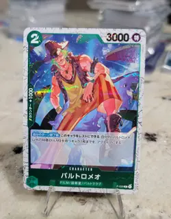2024 ONE PIECE JP THE BEST PRB-01 BARTOLOMEO P-029 (P) PIRATE FLAG HOLO - Image 2