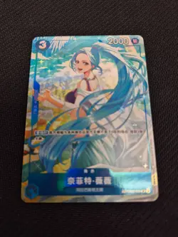 One Piece Card Game Chinese Exclusive Nefeltari Vivi TR EB02-02 NM US Seller - Image 1