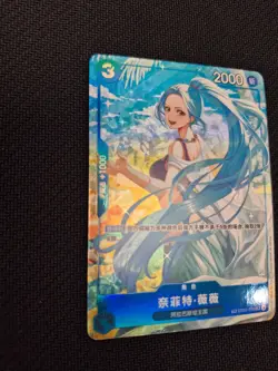 One Piece Card Game Chinese Exclusive Nefeltari Vivi TR EB02-02 NM US Seller - Image 2
