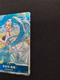 One Piece Card Game Chinese Exclusive Nefeltari Vivi TR EB02-02 NM US Seller - Image 3
