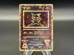 Ancient Mew - Holo Rare - Pokemon Movie Promo - Pokemon TCG - 2000 - Image 1