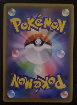 Mew 009/048 Extra Regulation Box Japanese Pokemon 2019 - Image 2