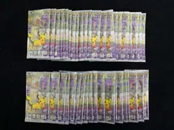 50 Lot Pokemon 151 Journey Collect KFC Promo Packs CN Exclusive Sealed #4 -PC46 - Image 1