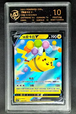 2023 Pokemon Cards CHN. Flying Pikachu V 023/024 RPA 10 (SAME AS PSA 10) - Image 1