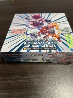 Pokemon Sun & Moon Dark Order Japanese Expansion Pack Box SM8a Sealed! - Image 1