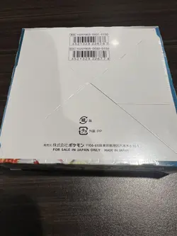 Pokemon Sun & Moon Dark Order Japanese Expansion Pack Box SM8a Sealed! - Image 3