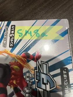 Pokemon Sun & Moon Dark Order Japanese Expansion Pack Box SM8a Sealed! - Image 4