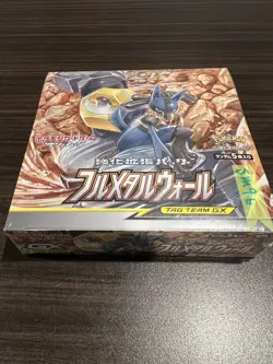Pokemon card SM9b Full Metal Wall Booster Box Factory Sealed Japanese - Image 1