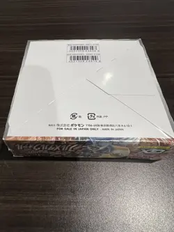 Pokemon card SM9b Full Metal Wall Booster Box Factory Sealed Japanese - Image 3