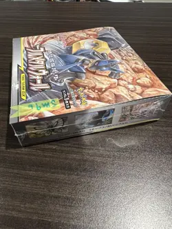 Pokemon card SM9b Full Metal Wall Booster Box Factory Sealed Japanese - Image 4