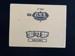 2025 Pokemon TCG S-CHN CBB3C Gem Pack Vol.3 Factory Sealed Case 20 Boxes#3 -AF08 - Image 1