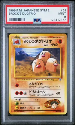 1999 POKEMON JPN GYM 2 #51 BROCK'S DUGTRIO PSA 9 - Image 1