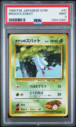 1998 POKEMON JPN GYM #41 BROCK'S ZUBAT PSA 9 - Image 1