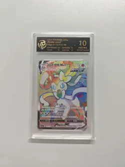 2024 pokemon Chinese Sylveon VMAX HR（rainbow）RPA10（same as PSA10）pristine -ER08 - Image 2