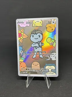 Ditto Machop 30 - After Skool Hobby V2 Genetic Mystery - Pokemon Fan Art HOLO - Image 3
