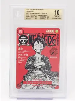 MONKEY.D LUFFY 2025 ONE PIECE JAPANESE MAGAZINE VOL.20 F ST21-014 BGS 10 Q6095 - Image 1