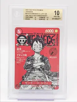 MONKEY.D LUFFY 2025 ONE PIECE JAPANESE MAGAZINE VOL.20 E ST21-014 BGS 10 Q6095 - Image 1