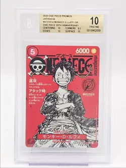 MONKEY.D LUFFY 2025 ONE PIECE JAPANESE MAGAZINE VOL.20 D ST21-014 BGS 10 Q6095 - Image 1
