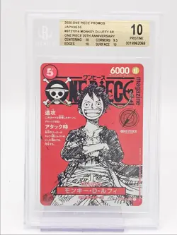MONKEY.D LUFFY 2025 ONE PIECE JAPANESE MAGAZINE VOL.20 C ST21-014 BGS 10 Q6095 - Image 1