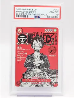 MONKEY.D LUFFY 2025 ONE PIECE JAPANESE MAGAZINE VOL.20 B ST21-014 PSA 10 Q6095 - Image 1