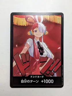 Uta Don!! Card EB03 Extra Booster Heroines Edition One Piece Card Japanese - Image 1