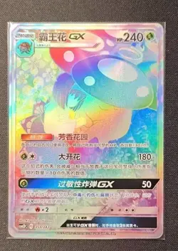 IN STOCK Pokemon TCG Chinese Origin Dialga V 147/128 SR Rare Holo Card NM - Image 1