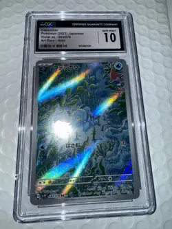 CGC 10 Gem Mint Clauncher 083/078 AR Art Rare Violet ex sv1V Pokemon Card - Image 1