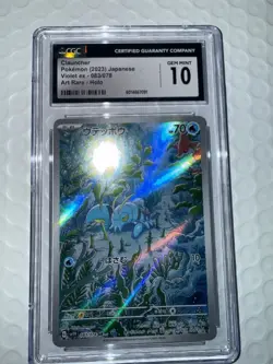 CGC 10 Gem Mint Clauncher 083/078 AR Art Rare Violet ex sv1V Pokemon Card - Image 2