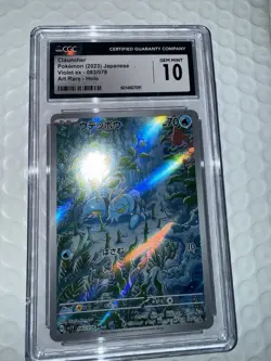 CGC 10 Gem Mint Clauncher 083/078 AR Art Rare Violet ex sv1V Pokemon Card - Image 3