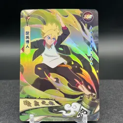 Boruto Uzumaki NRB08-SSR-024L3 Naruto Kayou Card - Image 1