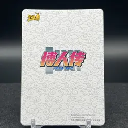 Boruto Uzumaki NRB08-SSR-024L3 Naruto Kayou Card - Image 2