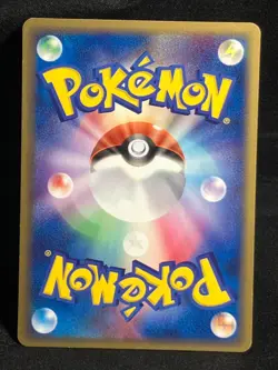Raikou ex 1ED 014/033 Aqua Half Deck 2003 Pokemon card Japanese Nintendo - Image 3
