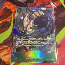 Jimbei (Alt Art) OP11-031 SR A Fist of Divine Speed ONE PIECE Card Game Japanese - Image 1