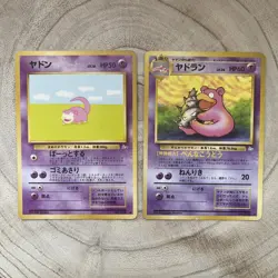Slowpoke Slowbro No.079 080 Japanese Pokemon Card Fossil Vintage 1997 WOTC LP - Image 1