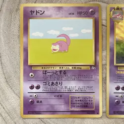 Slowpoke Slowbro No.079 080 Japanese Pokemon Card Fossil Vintage 1997 WOTC LP - Image 2
