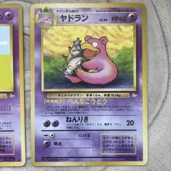 Slowpoke Slowbro No.079 080 Japanese Pokemon Card Fossil Vintage 1997 WOTC LP - Image 3